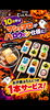 「【10月限定】お子様へハロウィン仕様のマシュマロを1本プレゼント！炭火で楽しくデザートタイム」