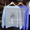 【新作】aru closet秋物商品入荷のお知らせ