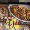 秋の味覚。そして今日は僕の誕生日です。