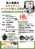 「体を動かしながら実践的に学ぶ 10月17日開催のからだの整え方講座のご案内」