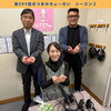 ボイス・キュー「第599回 おつまみちょ～だい２」ゲストさんなしでコミュニケーションの話！