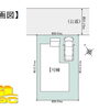【新築戸建住宅】　伊奈町栄4丁目全1棟　3ＬＤＫ　小学校徒歩5分！
