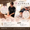 「【一宮市・疲労ケア】しんどくなる前に整える。月1回のハンドセラピス×ゴッドクリーナーWメンテナンス」
