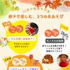 10月の色あそび会【ColoR Terrace色彩知育kashiko教室　野口絵理】