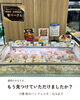 「盛岡・川徳「秋のパンフェスタ」も後半へ♪ 10月6日（火）まで冷凍ケースでお待ちしています🥯」