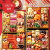【11/30まで早期割引】シャディでしか買えないおせちのご予約受付中🎍🍱