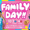 【B.LEAGUE  PREMIER 2026-27】10/3(土)10/4(日)SAGA BALLONERSが佐賀アリーナにて三遠ネオフェニックスと対戦❗️