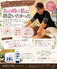 「【一宮市・疲労ケア】20年の長引くつらさから腕がスッと上がるまで。定期メンテナンスで整える身体」