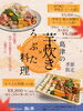 秋祭りやら打ち上げに！もろぶた料理や芋だきなどはいかがでしょうか？「秋祭りや太鼓の食事、打ち上げに！島津の芋炊きともろぶた料理」