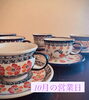 コーヒーカップ「洋食堂サリエ10月の営業カレンダー✨」