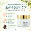 無添加100％純馬油で、全身うるおいケア