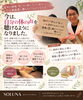 「【一宮市・頭痛・肩こり】「つらいのが当たり前」になっていませんか？」