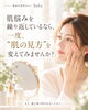 「Solaはこんなサロンです｜肌再生専門サロンSola」