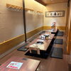 最大24名様までOK♪掘りごたつのお座敷でゆったり楽しむ黒毛和牛のご宴会予約受付中😊🥩