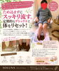 「【一宮市・ゴッドクリーナー】身体の中に、いらないものを溜め込んでいませんか？」