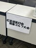 長野県塗装組合ゴルフコンペ「諏訪市 外壁塗装｜広塗連の親善ゴルフ大会に参加！最新技術と職人の知恵で地域を盛り上げる横の繋がり」