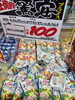 「食品売場から大特価！クラフトモッツァレラチーズが税抜100円の圧倒的驚安プライス♪」