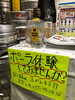 「【店頭で体験できます！】傾けるだけでピタッと30ml！家飲みが劇的にラクになる「定量ポーラー」体験スペースを設置中です！」