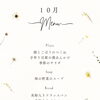 ☆野菜Ristoranteの10月メニュー