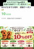 「【かのうや店から】10月サロンスケジュール🗓️」