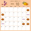 10月営業日のお知らせ🎃