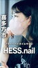 「喜多方のプライベートネイルサロン「HESS.nail」さんのPR動画が完成！大竹さんの魅力とこだわりをギュッと凝縮しました♪」