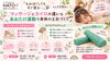 「「もみほぐしてもすぐ戻る…」そんなお悩みに😊マッサージとカイロの違い＆あおたけ運動で身体の土台づくり🌿」