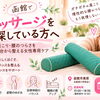 函館でマッサージを探している方へ✨肩こり・腰のつらさを身体の土台から整える女性専用ケア🌿