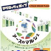 静岡・清水でグルテンフリー米粉たこ焼き🐙10月3日エスパルスドリームプラザ出店🌾