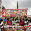 タイガー祭り出店！ご来場の皆さま、関係者・出店仲間の皆さま、そして夕焼けラーメンの宝であるスタッフへ心からの感謝を込めて