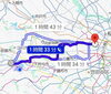中野まで「出張依頼」