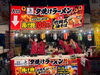 「タイガー祭りをやり遂げた最高の瞬間！最後まで元気いっぱいに支えてくれたスタッフへの感謝と店舗のご案内」