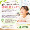 【公文式西葛西グリーン教室】【お知らせ】