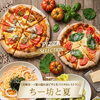 木の温もりと陽ざしに包まれて｜焼きたてピザともちもち生パスタを囲む心地よい時間
