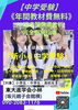 「【中学受験】」