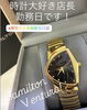 「【買取大吉飯能駅北口店】時計大好き店長勤務日です【飯能・入間・買取・金・銀・プラチナ・ダイヤ・ジュエリー・ブランド・バッグ・時計・ヴィトン・シャネル・エルメス・グッチ・プラダ・ティファニー・コーチ・カルティエ・ロレックス・オメガ】」