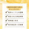 繁忙期や増産で納品先が増えたとき、定期配送で確認したいポイント