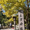 秋の猪苗代へドライブ旅　会津藩祖保科正之公を祀る土津神社を訪ねて