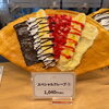 贅沢トッピングの新メニュー！「スペシャルクレープ①」が登場しました