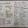 【10月5日臨時休業のお知らせ】急な予定のため終日お休みとなります＆旬のおすすめ寿司と地酒のご案内🍣🍶