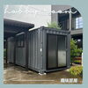 【施工事例】20フィートコンテナ💎【コンテナハウスをあなたのライフスタイルに】