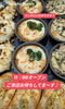 「惣菜パン　岡山市北区パン屋　Bancho　Bakery」