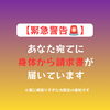 夏からの請求書【諏訪市おすすめ温め×整えエステサロン🌿サンビューティラボ】
