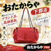 使わなくなったブランド品やお部屋の整理に！幅広い品物の無料査定はおたからや下郡店へ