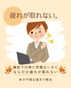 秋の疲れに漢方相談「秋の疲れや浅い眠り、健診で問題なくても続いていませんか？漢方で体のバランスを整えましょう♪」