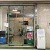 【プララ杉田の店舗情報】プララ杉田３階、「美容室BELUDA」から〈10月・11月〉定休日のご案内です。