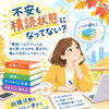 【就活応援】まずは１ページをめくる。「いつか」を動かす小さな一歩をちばサポステで🌱✨