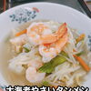 10/1-10/6 weekly’s Special