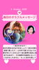 「京都・伏見の母がお届けする✨10月4日✨今日の占いメッセージ✨」