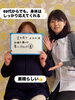 「60代のお客様が2ヶ月で6.4kg減！お酒も楽しみながら笑顔で続けられた嬉しい変化」
